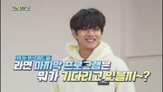 [SUB IND/ENG] RUN BTS 2021! EP 135 FULL EPISODE