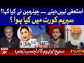 Maryam Nawaz in Trouble | Tajzia With Sami Ibrahim Full Episode 10 Dec 2020