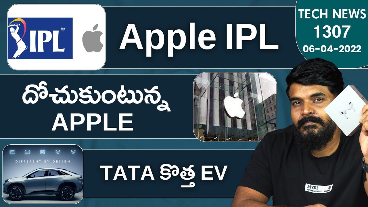 Technews 1307 || Apple WWDC 2022, TATA Curvv , Flipkart Health Plus, IPL,SBI Etc…