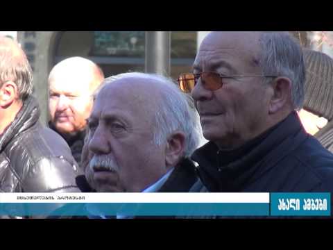 მცხეთელების პროტესტი-რას ითხოვს ასობით ოჯახი 07.02.2017