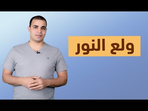 فيديو: يتحول الكلب الخاص بك متحمس بشكل مشروط عن طريق 