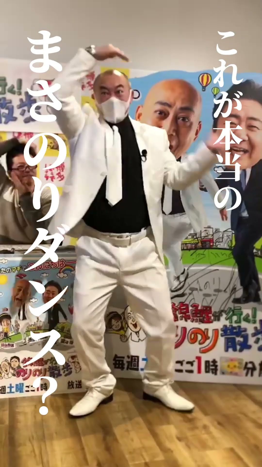 水曜どうでしょう腰巻前掛け　オマケ付き 金子のりとし …かつて #エビチリ #お見舞い された男 #水曜