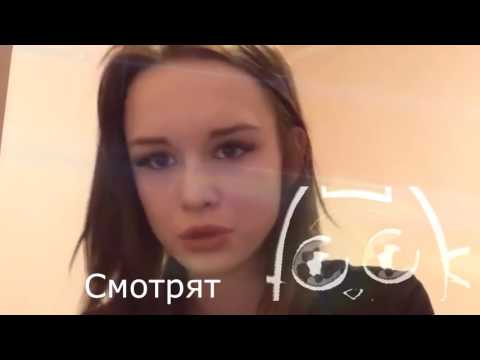 Enjoykin - Диана Шурыгина  - Привет! Как Дела