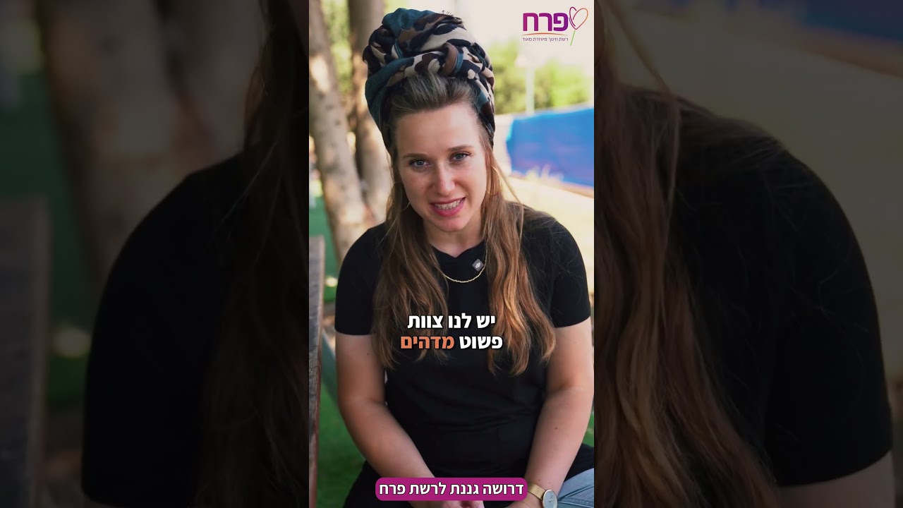 עבודה ביוטיוב