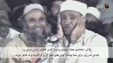 سوره الحاقه با صدای شیخ عبدالباسط، پاکستان، سال ۱۹۸۷ میلادی