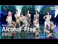 [안방1열 직캠4K] 트와이스 'Alcohol-Free' 풀캠 (TWICE Full Cam)│@SBS Inkigayo_2021.06.20.