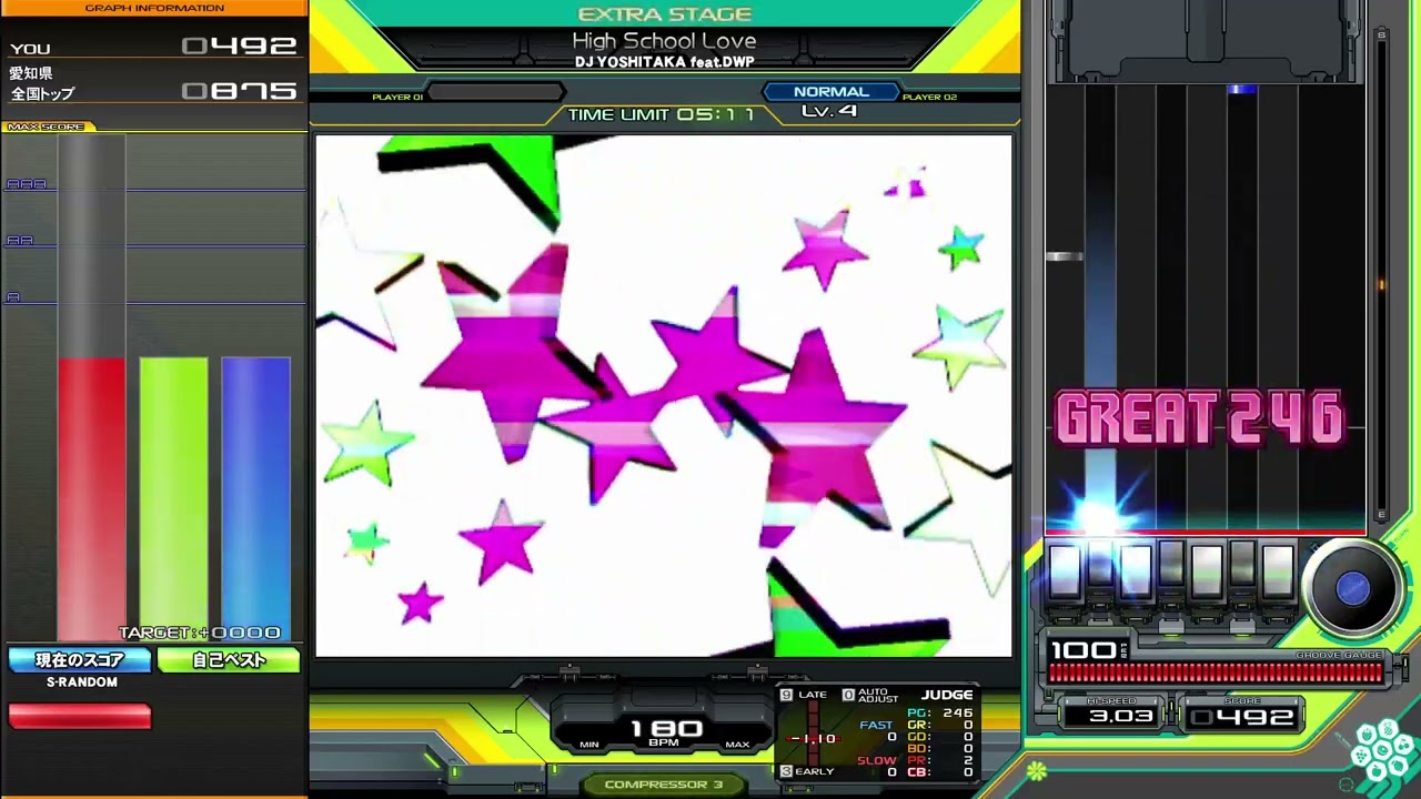 デイ・アフター・デイ/ソリティア BEAT CRUSADERS MD プロモ盤 beatmania IIDX】High School Love / DJ YOSHITAKA feat.DWP NORMAL