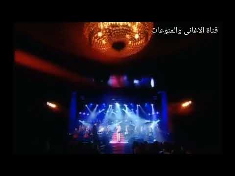 نانسي عجرم انا بسأل النجوم كل ليله عليك