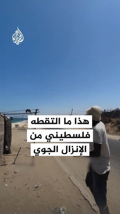          
 - نشر قبل 15 دقيقة