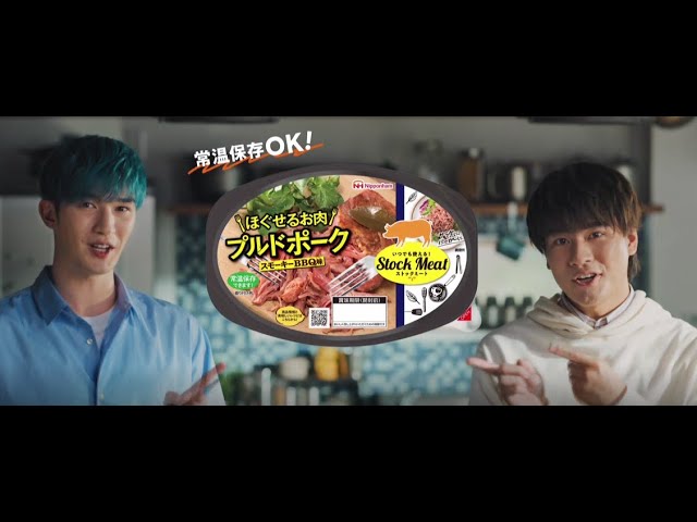 SixTONES - ハム 日本ハム「シャウエッセン とろける4種チーズ」ビジュアル