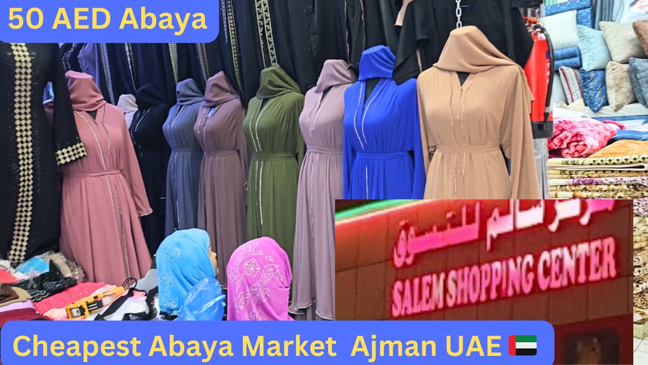 Salem Shopping Center Ajman UAE 🇦🇪 | Cheapest Abaya Market in UAE 🇦🇪 | Sasta Abaya bazaar