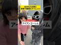 出されたお題に即興で韻踏むチャレンジ #shorts #ラップ #天涯孤独の民