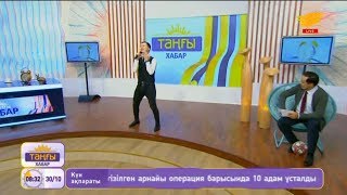 Ринат Малцагов – «Бұл әлем» (Әні мен сөзі: Б.Бимахан)