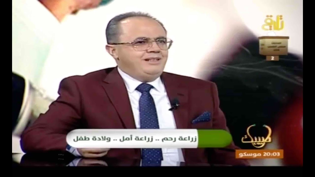 زرع الرحم  ... وزرع الأمل Uterine Transplantation  - الأستاذ الدكتور مروان الحلبي