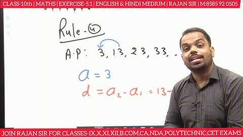 Exercise-5.1 class 10 maths