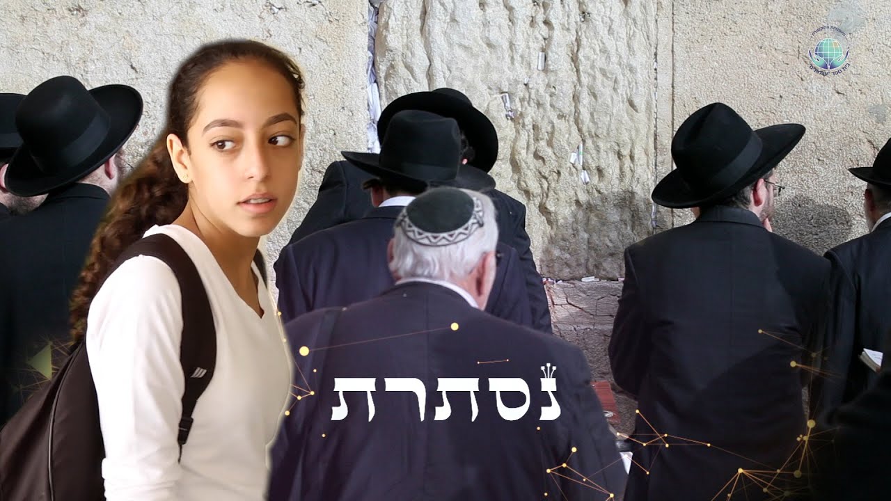 אוסקר ערמונים 2019 - נסתרת