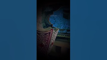 جمعة مباركة سورة الكهف #سورة_الكهف #جمعة_مباركة
