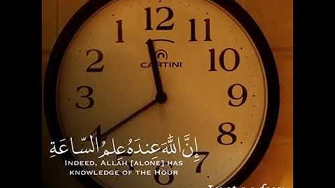 اواخر سورة لقمان بصوت الشيخ ناصر القطامي