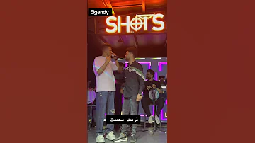 عصام صاصا طلع يغني مع ابن الأكابر احمد عامر شوف حصل ايه 
