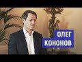 Кононов – что ждет Спартак, чат команды, агенты (НОВЫЙ КОНКУРС) / Foot'больные люди