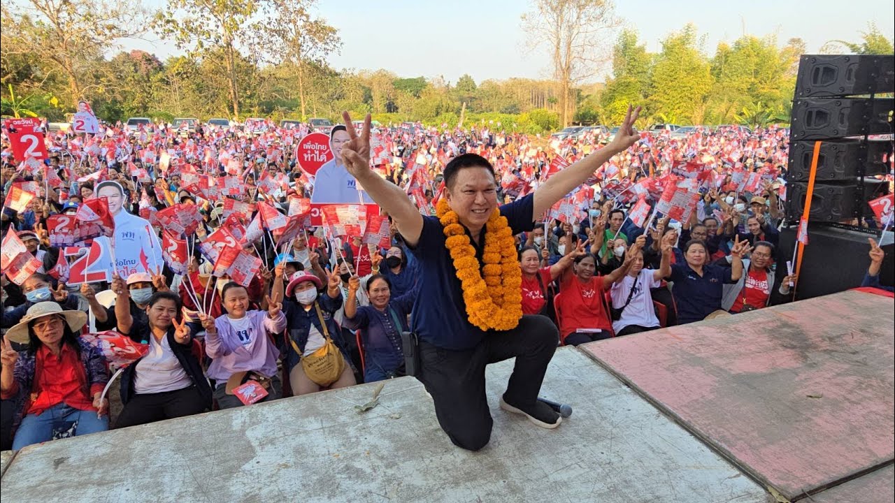 ชาว อ.วังชิ้น ชอบใจนโยบาย พรรคเพื่อไทย ช่วยลดภาระ สร้างความมั่นคงให้ประชาชน