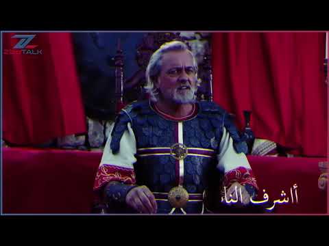 الحوار الأعظم عندما سأل هرقل عظيم الروم عن صفات النبي محمد
