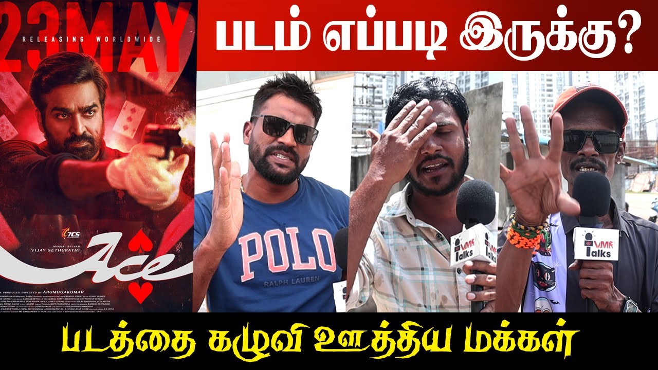 Ace Movie Honest Review | Ace Movie Public Review | Ace Movie Review | Vijay Sethupathi