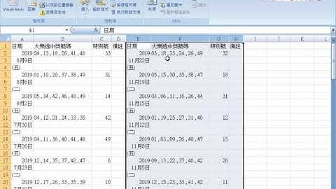 03 修改巨集與加上迴圈與邏輯判斷