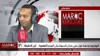 اليوتيوبرز وحمزة مون بيبي جدل السوشيال ميديا المغربية ... أين الحقيقة؟