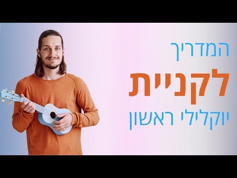 וִידֵאוֹ: איך להגיע לקונצרט הזבל במוסקבה