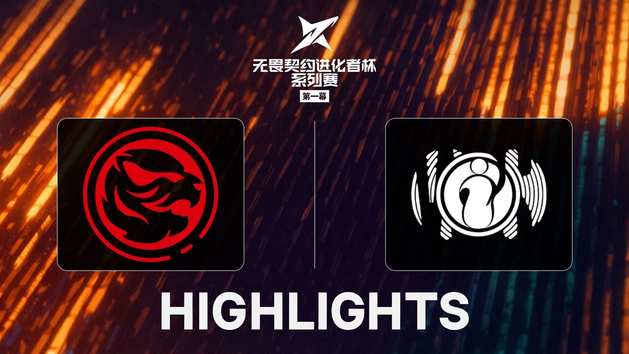 [HIGHLIGHTS] Titan vs WSIG | CN EVO Series A1 - YouTube