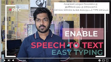 ENABLE SPEECH TO TEXT -TAMIL| WINDOWS 10 |தமிழ்