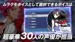 セブンスドラゴン2020【TGS2011】