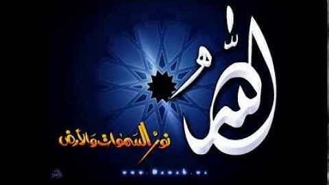 تلاوة خاشعة لشيخ ناصر القطامي يقرأ من سورة القصص