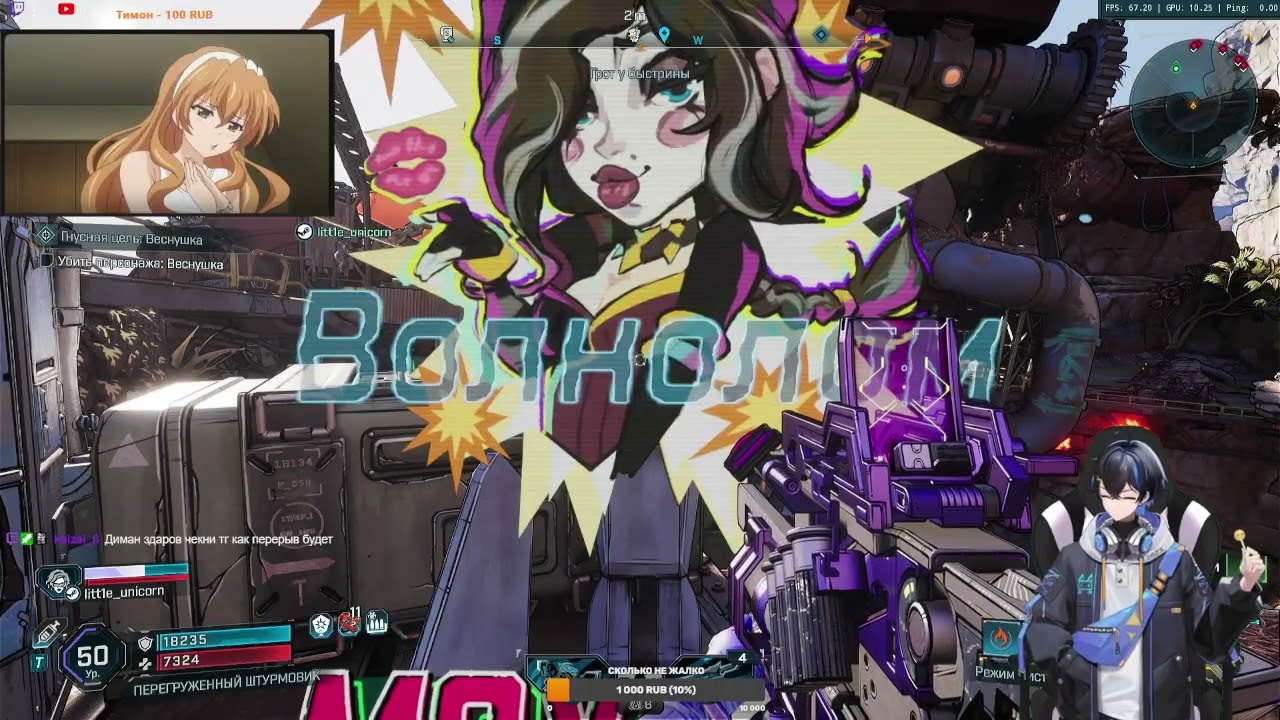 играем в борду 4 и продолжаем смотреть аниме (Part 11/20)