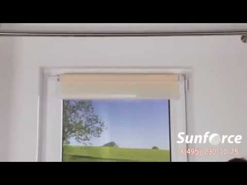 Рулонные шторы Combo от SunForce.ru