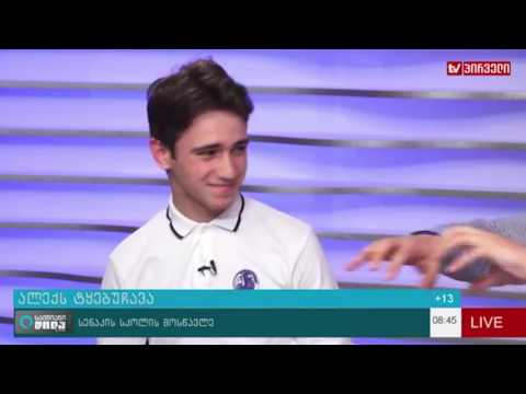 წარმატება “ნასაში”