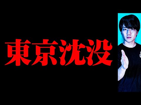 緊急緊急緊急緊急緊急緊急緊急緊急緊急緊急