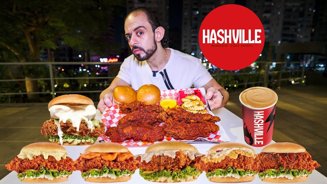 طلعة Hashville Fried Chicken 🔥 أكتر فراخ مقليه سبايسي في مصر 🇪🇬
