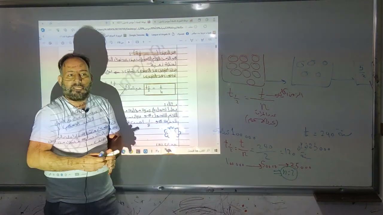 كيمياء نووية  (عمر النصف للعنصر المشع )