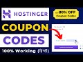 Hostinger Coupon Code 2024 | Hostinger Coupon Code | Hostinger Promo Codes