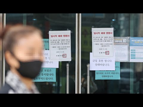 이 시각 선별진료소…<strong>다나병원</strong> 확진자 누적 33명 / 연합뉴스TV (YonhapnewsTV)