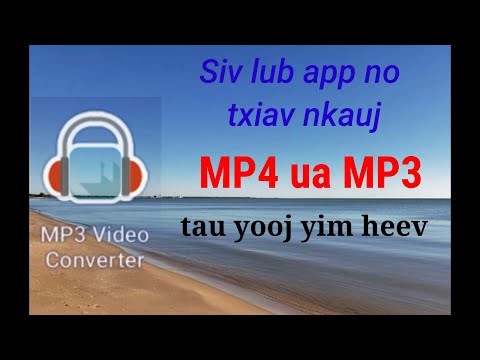 Video: Txoj hauv kev yooj yim los txuas Virgin Virgin Remote rau TV (nrog Duab)