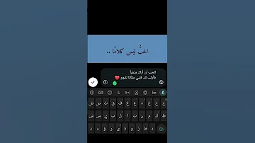 احلى رنات هاتف 2025 اجمل نغمة رنين حب افضل نغمات رنين للهاتف حب 2025نغمة رنين لجوال أحبك 