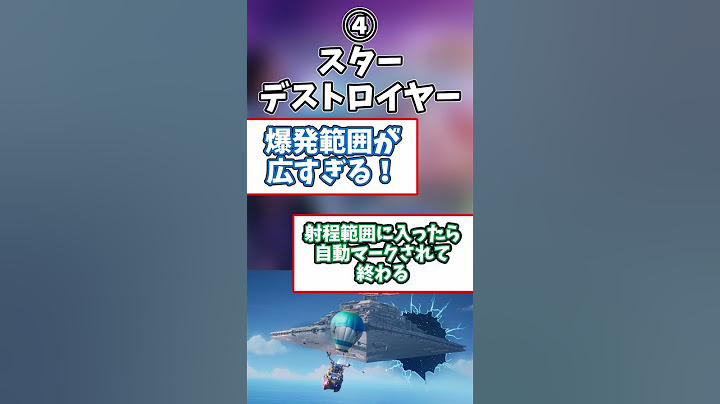 歴代の変身ミシック5選 #shots #フォートナイト #fortnite  #2ch