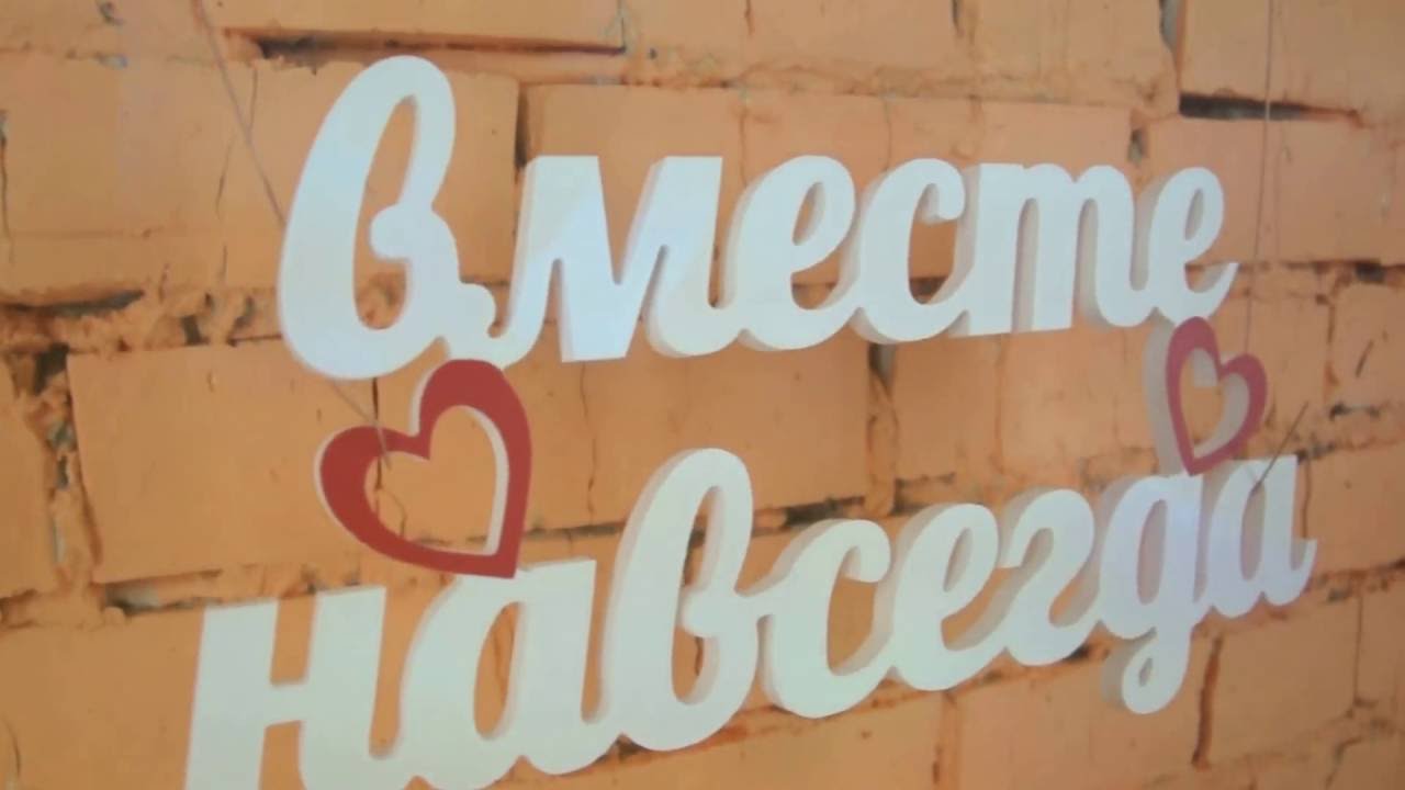 Хештеги мастер класс Хештеги мастер класс