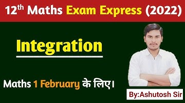12th Maths Exam Express (2022) || Integration || By:Ashutosh Sir