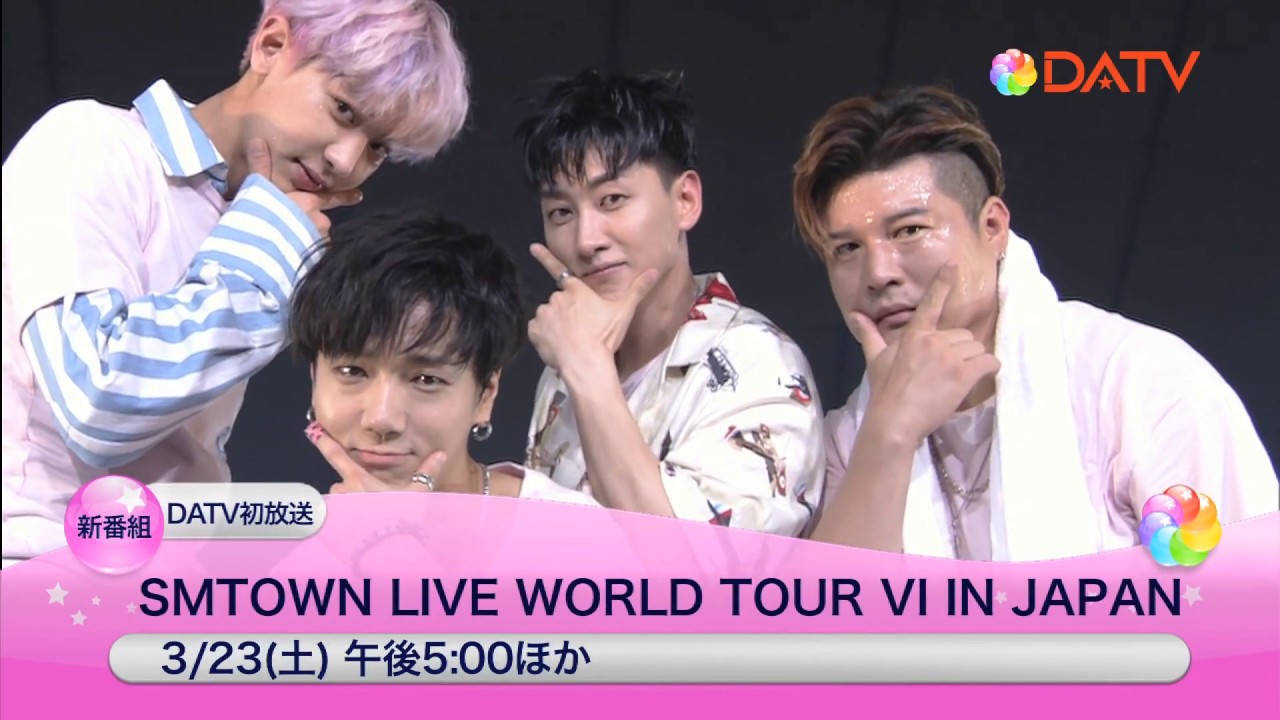 SMTOWN LIVE WORLD TOUR VI IN JAPAN - YouTube