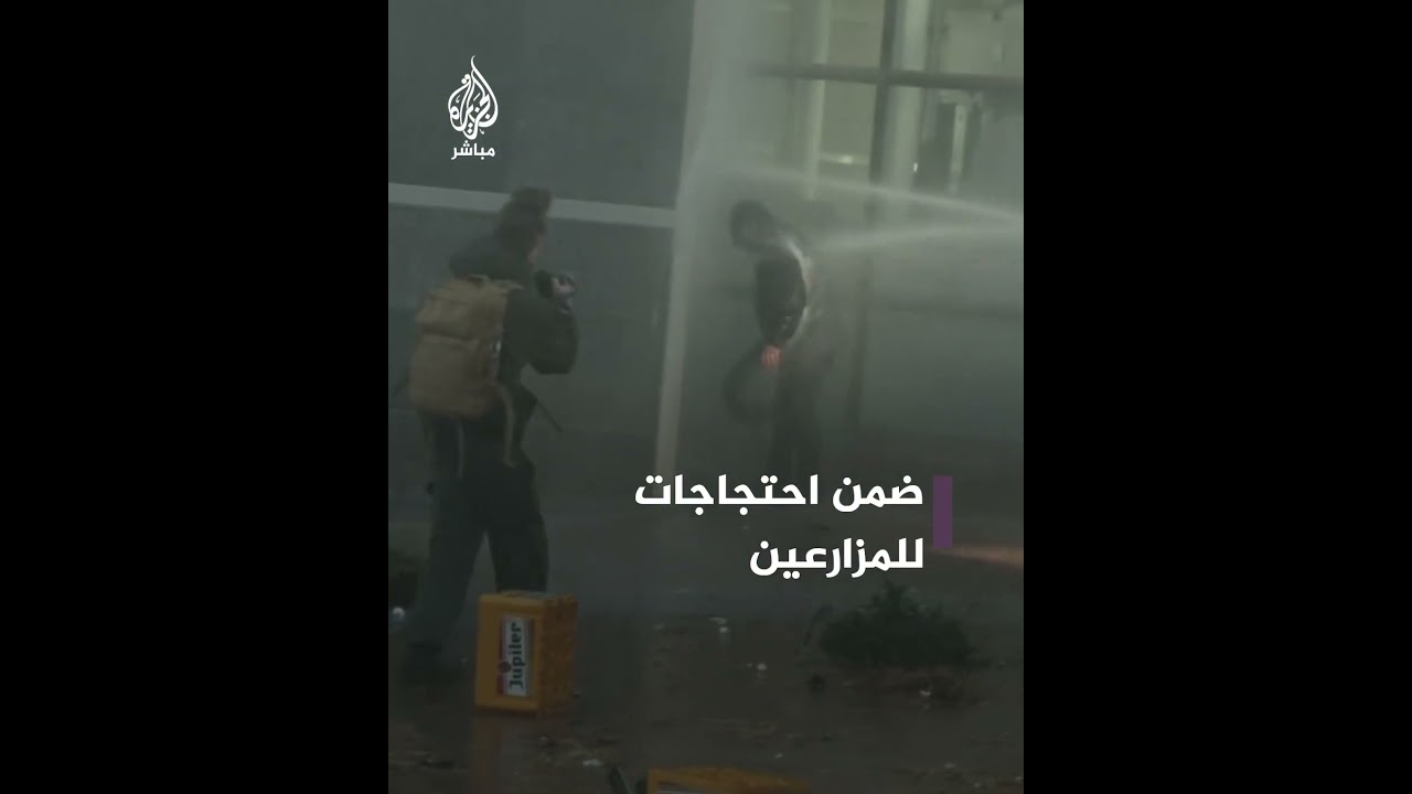 مزارعون غاضبون في العاصمة البلجيكية رفضًا للقوانين المقيدة لأعمالهم