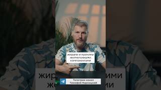 Как заниматься печенью? #печень #здоровье #психосоматика #самомассаж #рекомендации #оздоровление
